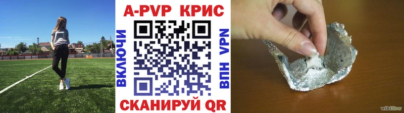 APVP Соль  где купить наркоту  ссылка на мегу рабочий сайт  Чебаркуль 