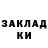 Кодеиновый сироп Lean Purple Drank Sai Ruthwik