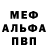 Кетамин VHQ Barabachka