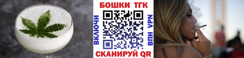 Еда ТГК марихуана  закладка  Чебаркуль 