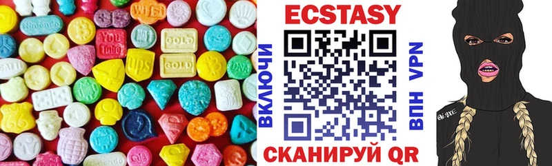 Ecstasy MDMA  Чебаркуль 