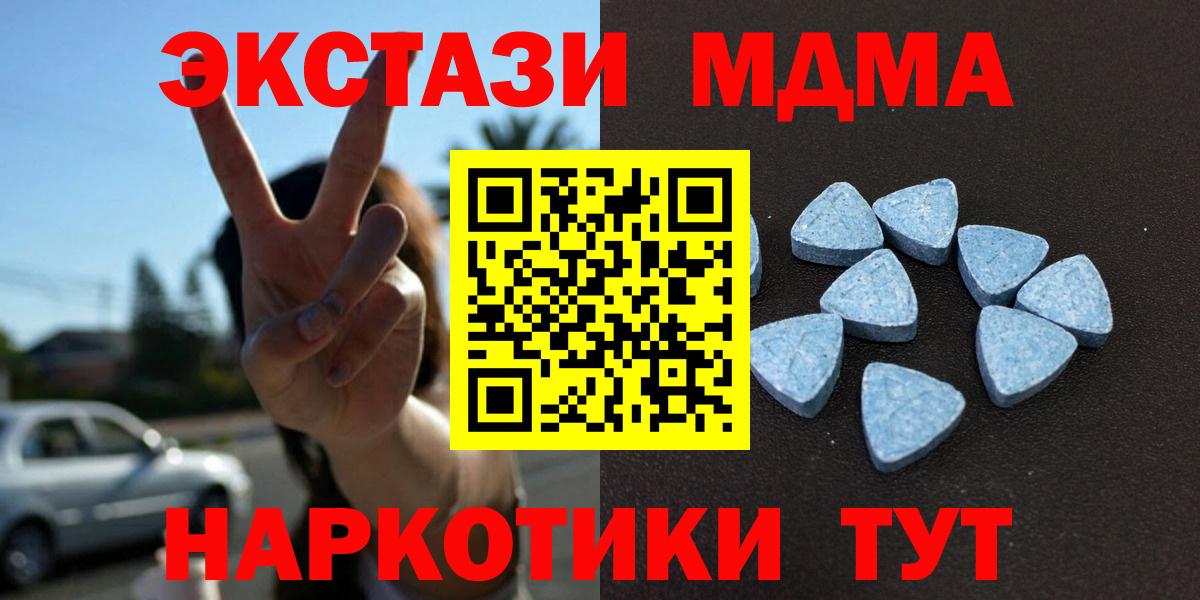 ЭКСТАЗИ VHQ  ЭКСТАЗИ Cube  Чебаркуль  Вход с VPN 