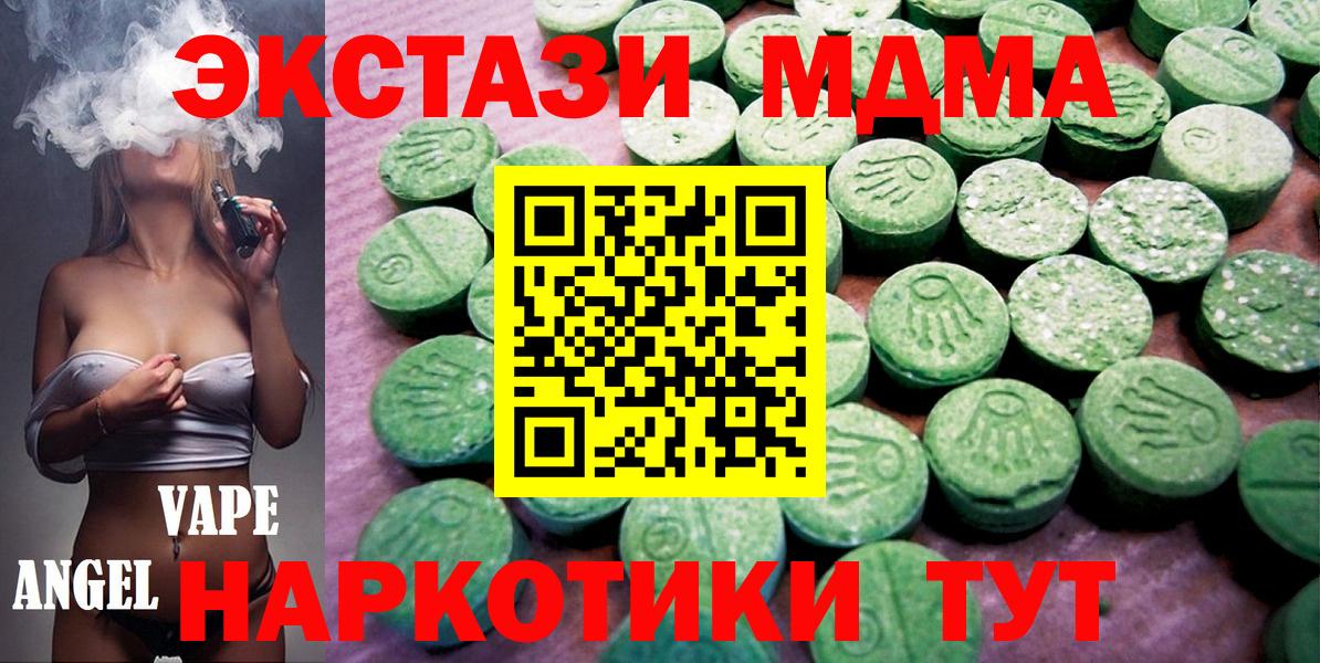 Ecstasy VHQ Чебаркуль
