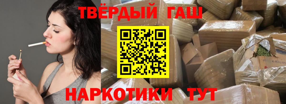 Гашиш Cannabis  Вход с VPN  Гашиш Ice-O-Lator  Чебаркуль 