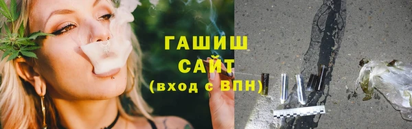 гидропоника Осинники