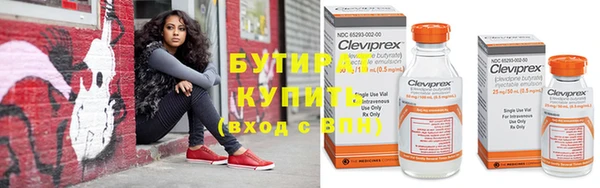 гидропоника Осинники