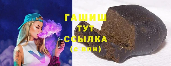 марки lsd Осташков