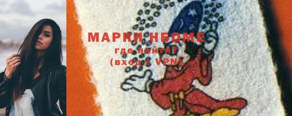 марки lsd Осташков