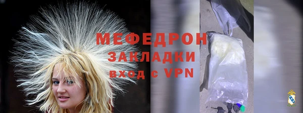 гидропоника Осинники