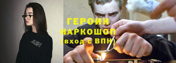 гидропоника Осинники