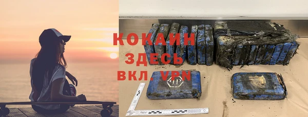 гидропоника Осинники