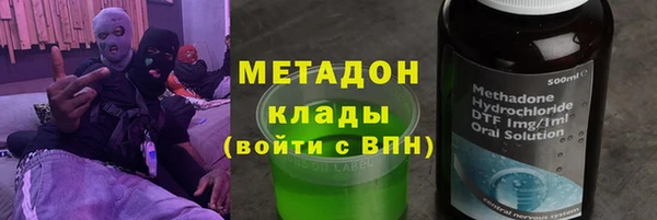 гидропоника Осинники