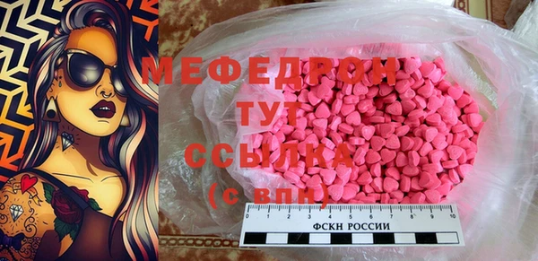 марки lsd Осташков