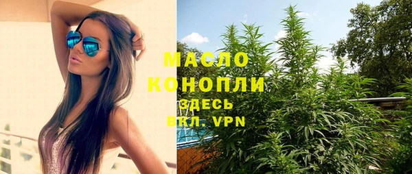 гидропоника Осинники