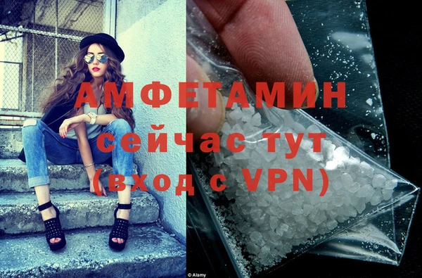 гидропоника Осинники