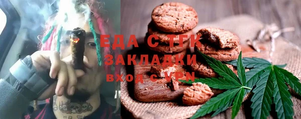 гидропоника Осинники