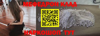 спайс Уссурийск