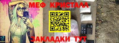 первитин Тула