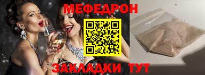 МДПВ Усть-Джегута