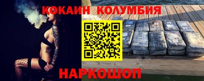 прущие крисы Тулун