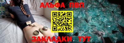 спайс Уссурийск