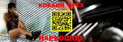 каннабис Усть-Илимск