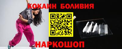 спайс Уссурийск