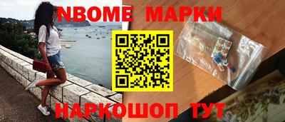 MESCALINE Туймазы