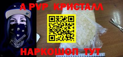 спайс Уссурийск