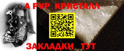 первитин Тула
