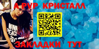 прущие крисы Тулун