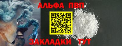спайс Уссурийск
