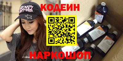 прущие крисы Тулун