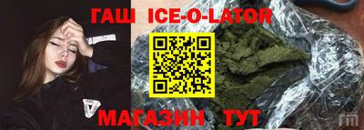 спайс Уссурийск