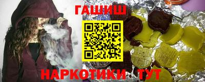 прущие крисы Тулун