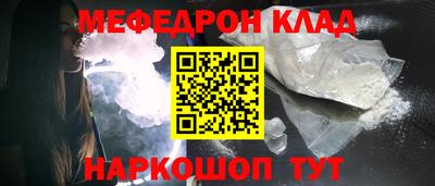 спайс Уссурийск