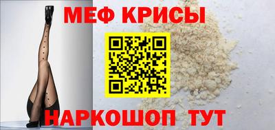 спайс Уссурийск