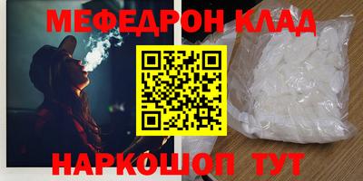 MESCALINE Туймазы