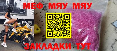 прущие крисы Тулун