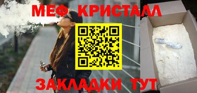 MESCALINE Туймазы