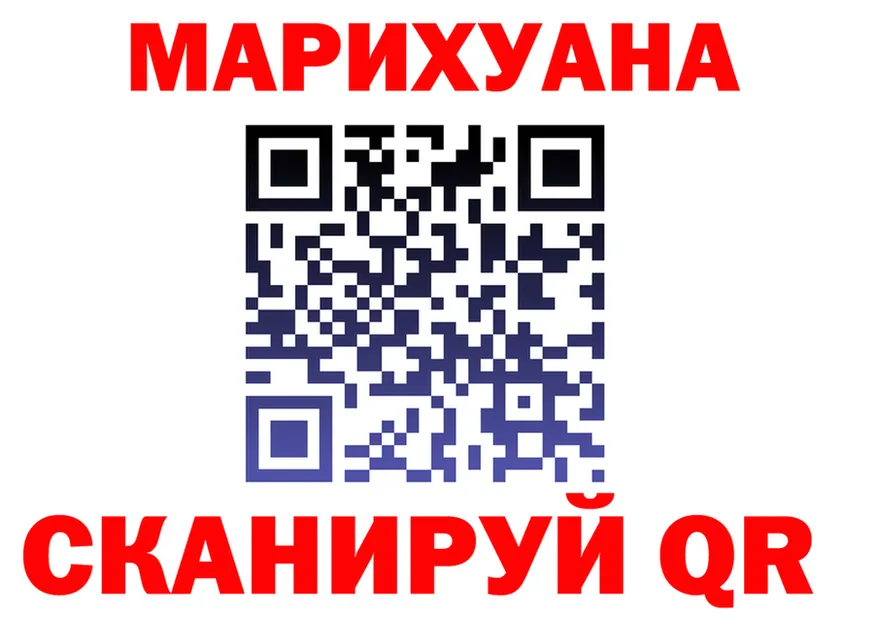 КЕТАМИН VHQ зеркало shop OMG Чебаркуль