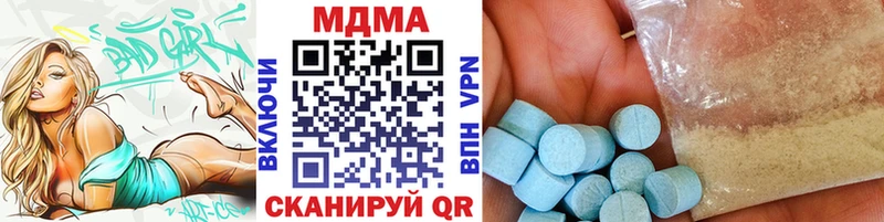 МДМА молли купить Чебаркуль