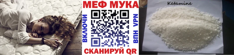 Меф mephedrone  Чебаркуль 