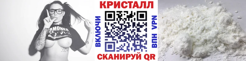 Первитин кристалл  наркотики  Чебаркуль 