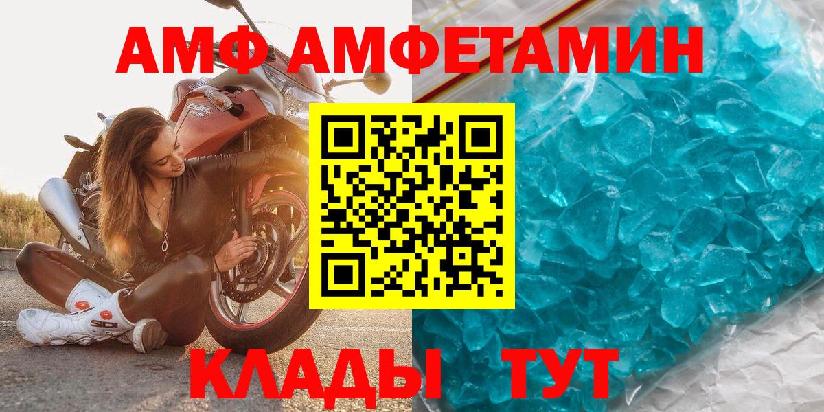 Чебаркуль  Метамфетамин Декстрометамфетамин 99.9%  Метамфетамин Декстрометамфетамин 99.9%  Вход с VPN 