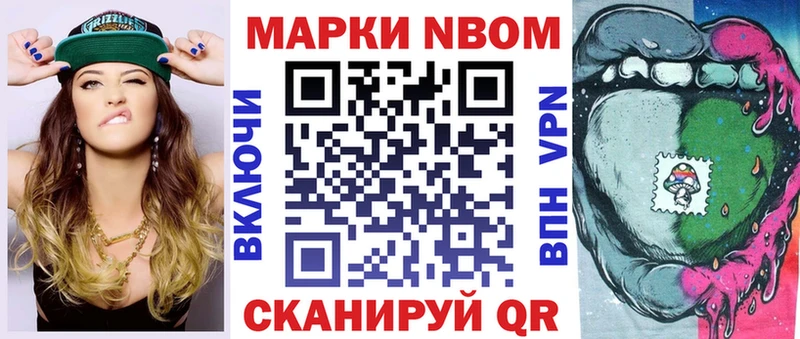 Марки N-bome 1,5мг  сколько стоит  OMG как зайти  Чебаркуль 