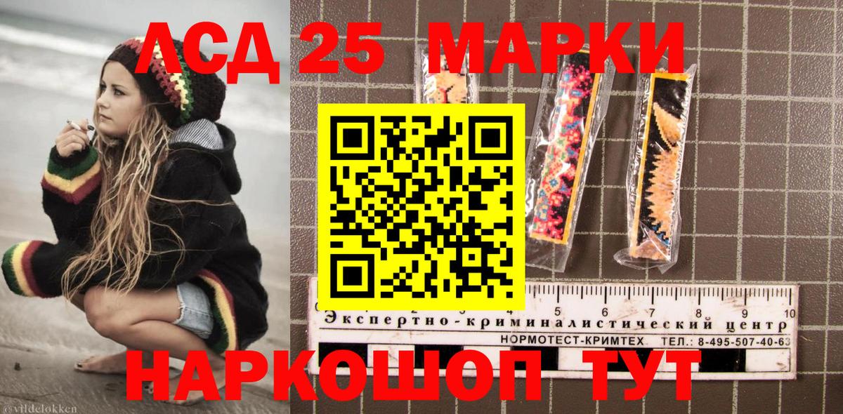 Меф мяу мяу Чебаркуль