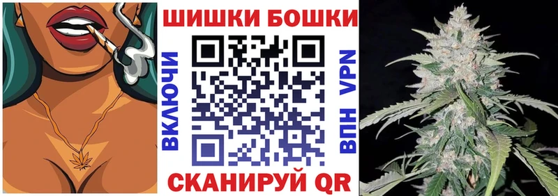 Бошки марихуана ГИДРОПОН  купить  цена  Чебаркуль 