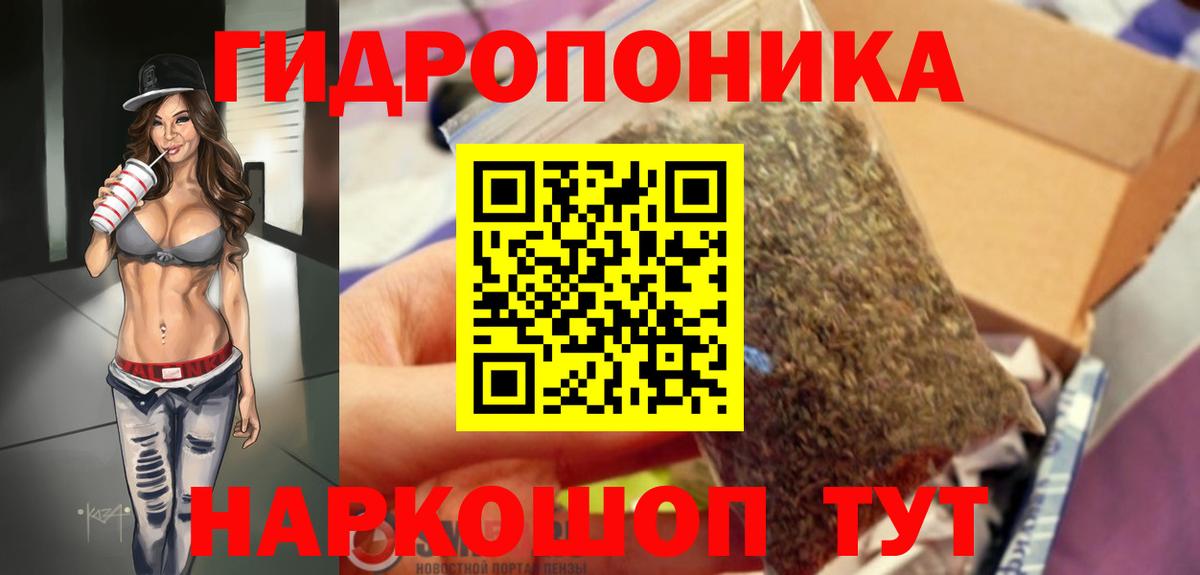 Каннабис марихуана  Вход с VPN  Чебаркуль  Канабис AK-47 