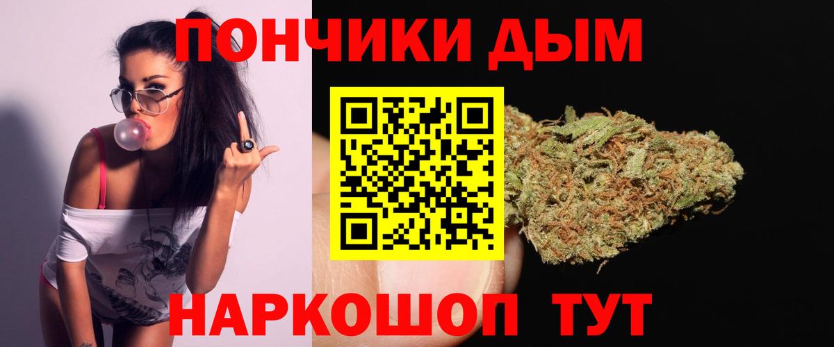 МЕТАДОН  МЕФ кристаллы  МЕФ  Чебаркуль  АМФЕТАМИН кристаллы  Каннабис  Где найти наркотики?  Кокаин  Вход с VPN 